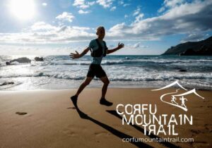 Corfu Events 365 | Events in Corfu