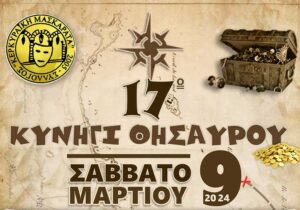 Corfu Events 365 | Events in Corfu