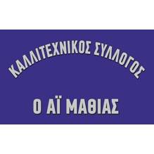 ai_mathias_logo_219