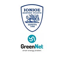 Αναπτυξιακή Α.Σ. Ιόνιος GREEN NET