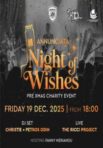 Αφίσα του ANNUNCIATA – Night of Wishes, φιλανθρωπικό pre-Christmas event με DJ sets, live εμφάνιση και ημερομηνία 19 Δεκεμβρίου 2025.