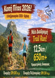 616230827_1207452604786234_6211491491288578860_n