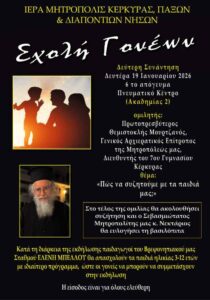 616764837_4436490133253084_6147783400806821884_n1