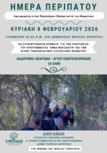 623814854_1349461693874855_4960994235753503950_n1