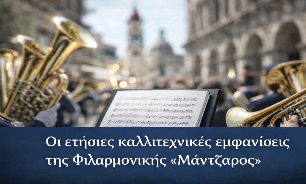 ChatGPT-Image-21-Ιαν-2026-12_14_21-μ.μ