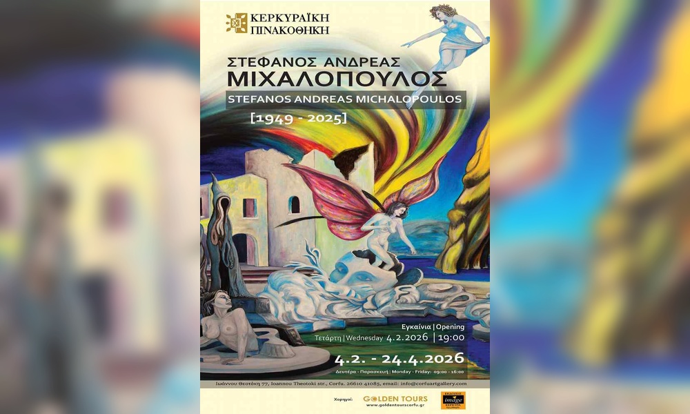 michalopoulos-1000x600-blog-gallery-style