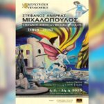 michalopoulos-1000x600-blog-gallery-style