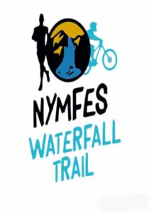 Nymfes Waterfall Trail αγώνας τρεξίματος στις Νύμφες Κέρκυρας