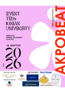 Αφίσα TEDxIonianUniversity «ΆκροBeat» στην Ιόνιο Ακαδημία Κέρκυρας