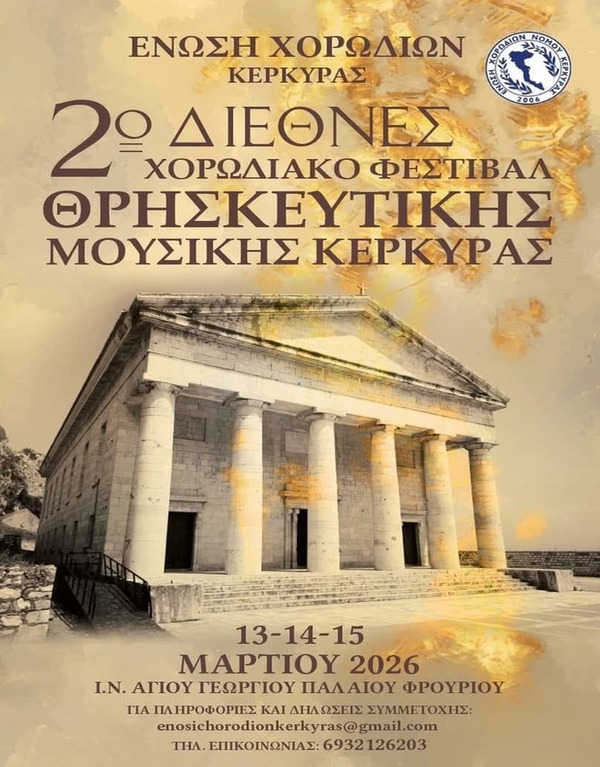 choral-festival-600x767