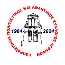 politistikos-athlitikos-syllogos-agrafoi-logo-219x219
