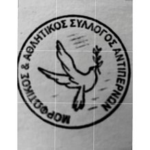 politistikos-syllogos-antipernon-logo-219x219