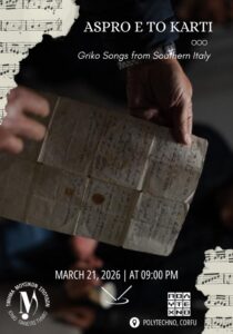 Aspro e to Karti Griko songs event poster Corfu