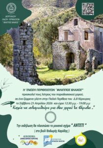 69956be51a4682.13231759