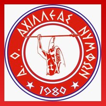axilleas_nymfon_219