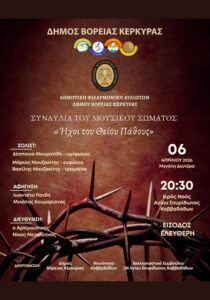 ayliotes_700x1000 (1)