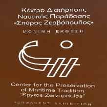 corfu_port_center_219