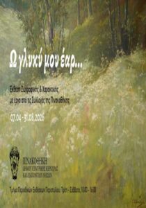 eBanner-860x4681