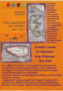 Poster of book presentation The Maltese in Corfu 1815–1831
