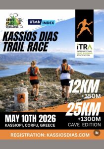 Poster for Kassios Dias Trail Race 2026 in Corfu with trail runners.