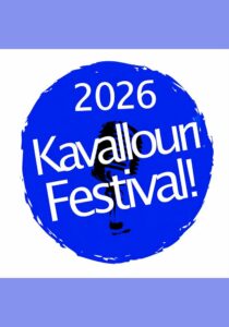 Poster for Kavallouri Festival 2026 in Corfu.