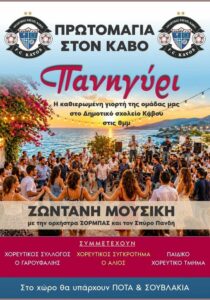 kavos_site