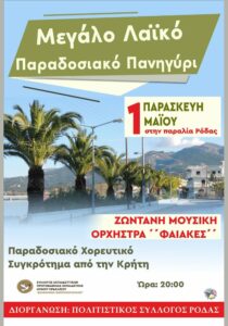 laiko_site_700x1000