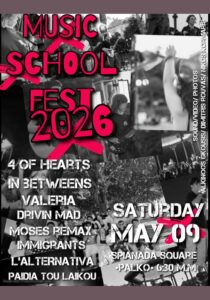 musicfest_site_700x1000