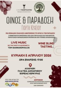wine_700x1000