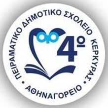 4o_peiramatiko_dimotiko_kerkyras_219