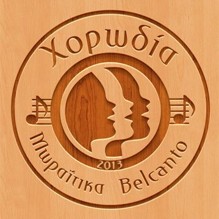 belcanto_moraitika_219