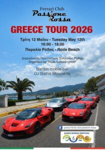 Αφίσα για το Ferrari Club Passione Rossa Greece Tour 2026 στη Ρόδα Κέρκυρας.