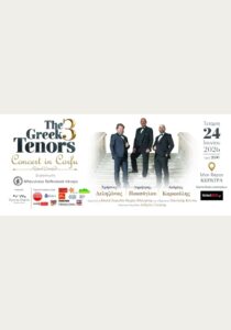 Poster for The Greek 3 Tenors concert at Mon Repos in Corfu.