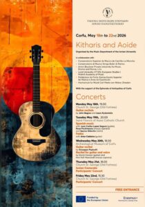 Poster for the “Kitharis and Aoide” concert series organized by the Ionian University Music Department.