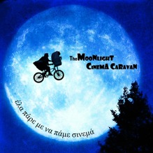 moonlight_cinema_caravan_219