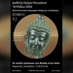 museumday_blog_1000x600
