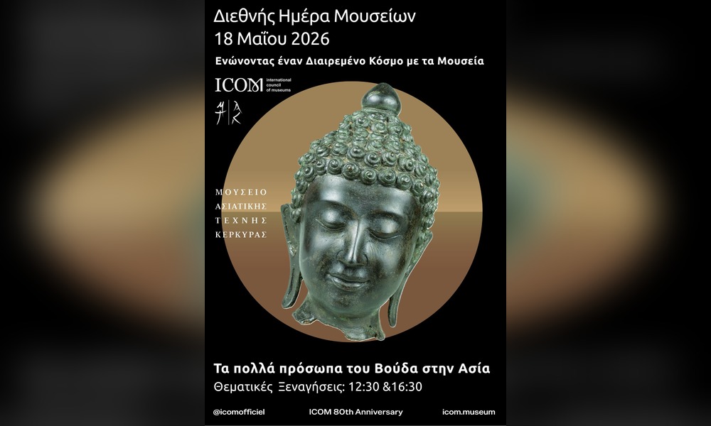 museumday_blog_1000x600