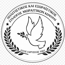 politistikos_moraitikon_219