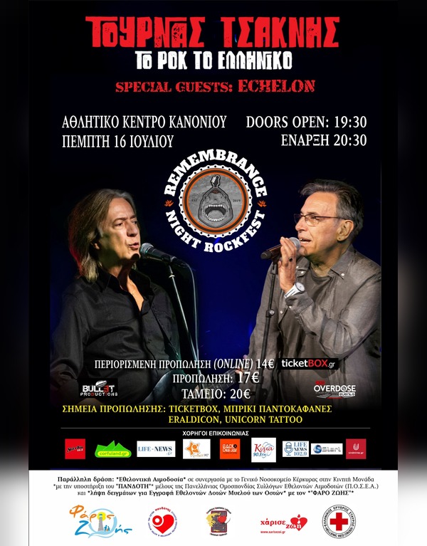 rockfest_selected_event