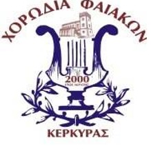 xorodia_faiakon_219