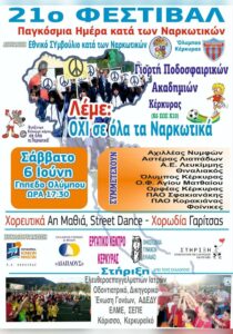 Poster for the 21st Festival for World Anti-Drug Day at Olympos Stadium in Corfu on 6 June 2026.