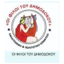 filoi_dimodokou_logo_219x219