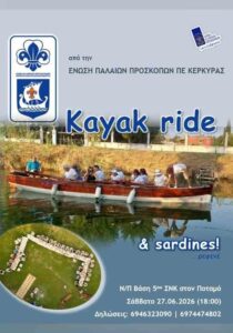 kayak-sardines-site-700x1000