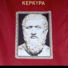 politistikos_syllogos_platona_logo_219x219
