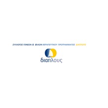 syllogos_goneon_philon_diaplous_logo_219x219
