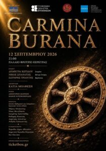 Poster for Carmina Burana at the Old Fortress of Corfu.