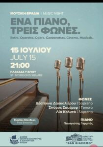One Piano, Three Voices concert in Corfu Town