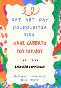 SAT_ART_DAY_SITE_700x1000