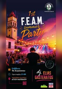 Poster for the 1st F.E.A.M. Summer Party with DJ Elias Gasteratos.