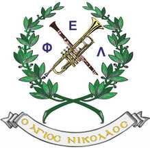 filarmoniki_lakonon_agios_nikolaos_logo_219x219